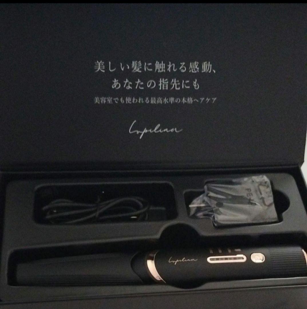 新品未使用　ルピリーナ　コードレスヘアアイロン　ヘアアイロン　充電式　持ち運び