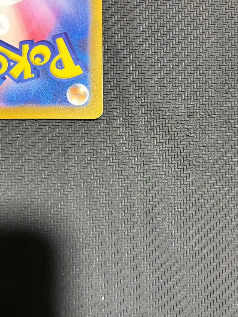 ポケカ　リザードンvstar sar