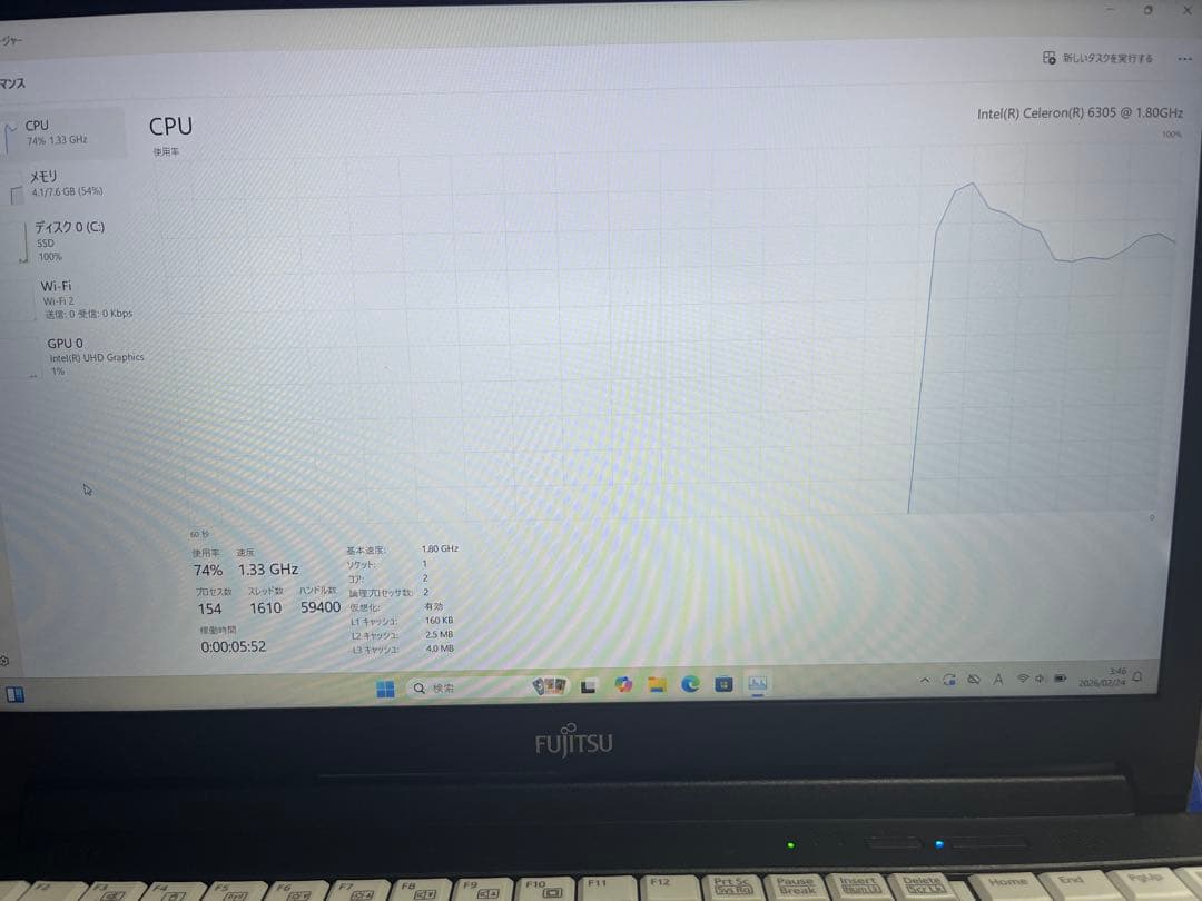 【2021年製】富士通 高年式ノートPC 8GB/SSD/Win11 マウス付