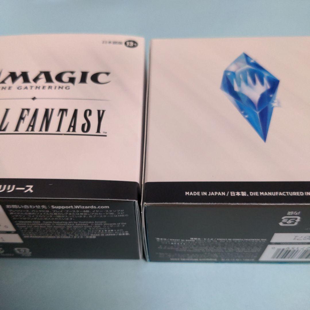未開封】2個 FINAL FANTASY プレリリースキット 日本語 新品
