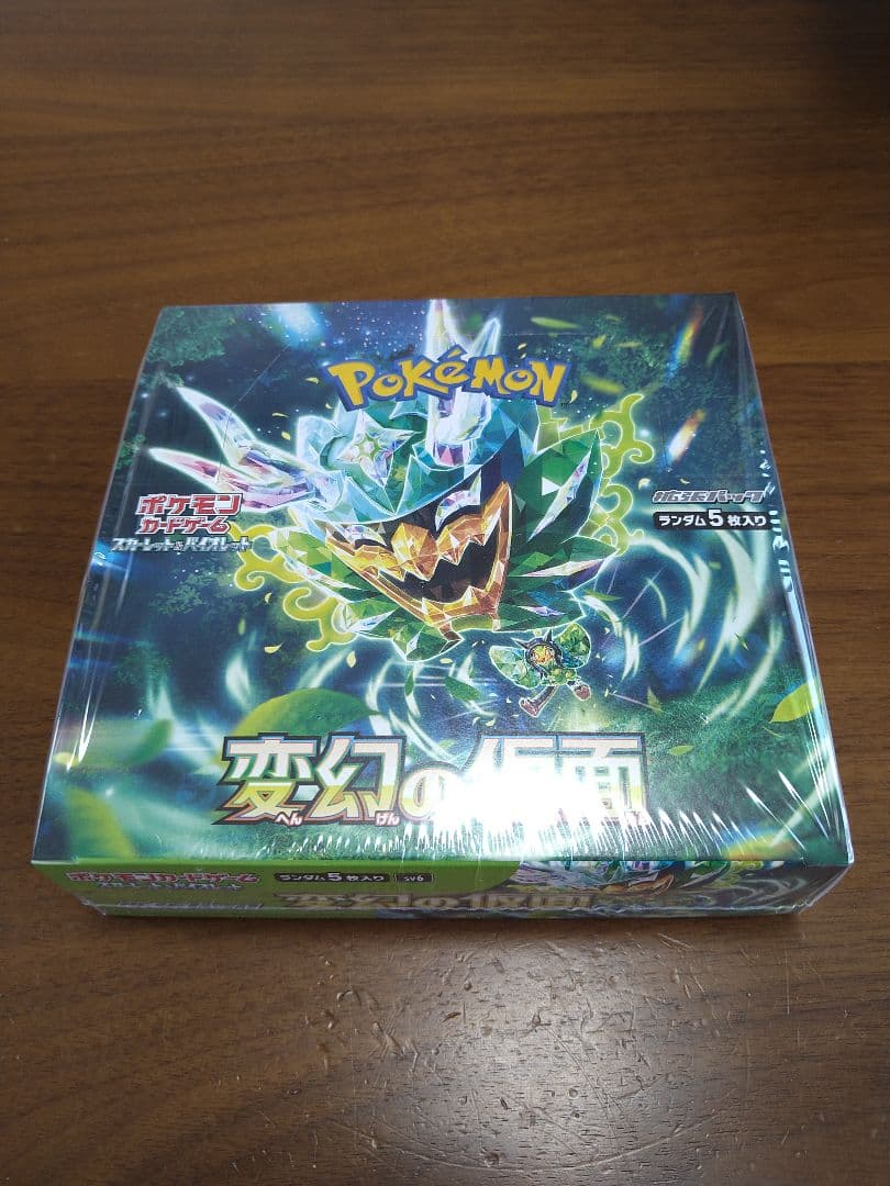 ポケモンカードゲーム 変幻の仮面 未開封　シュリンク付き　ポケセン産