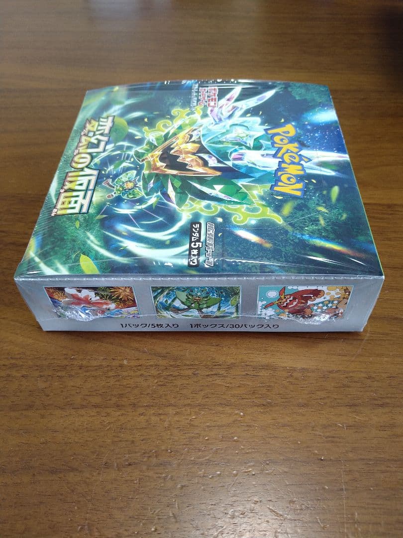 ポケモンカードゲーム 変幻の仮面 未開封　シュリンク付き　ポケセン産