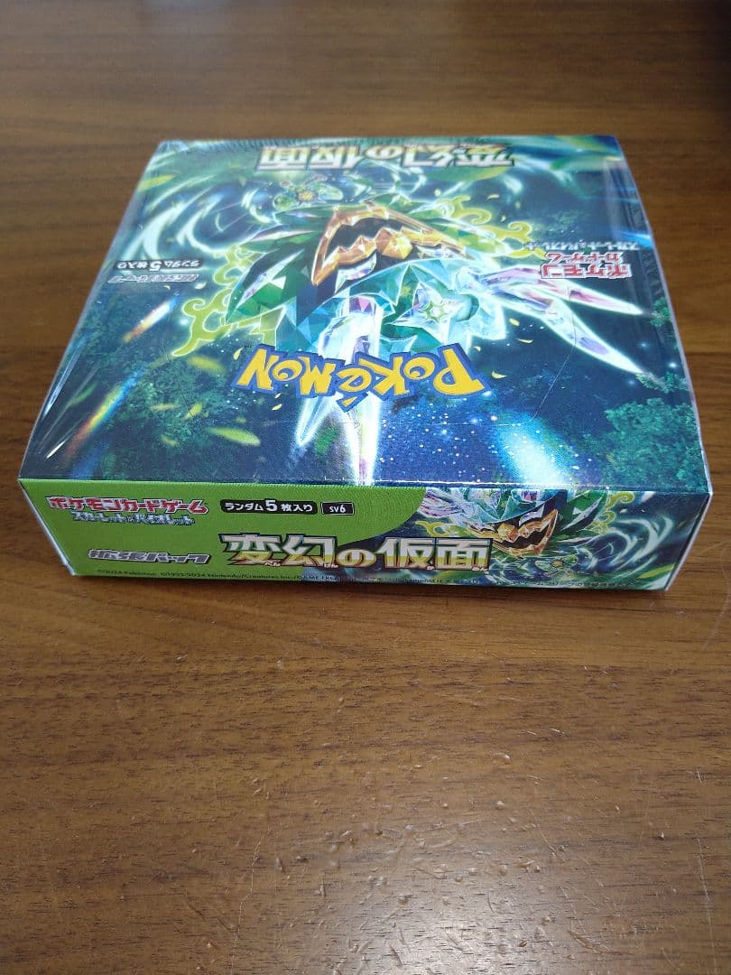 ポケモンカードゲーム 変幻の仮面 未開封　シュリンク付き　ポケセン産