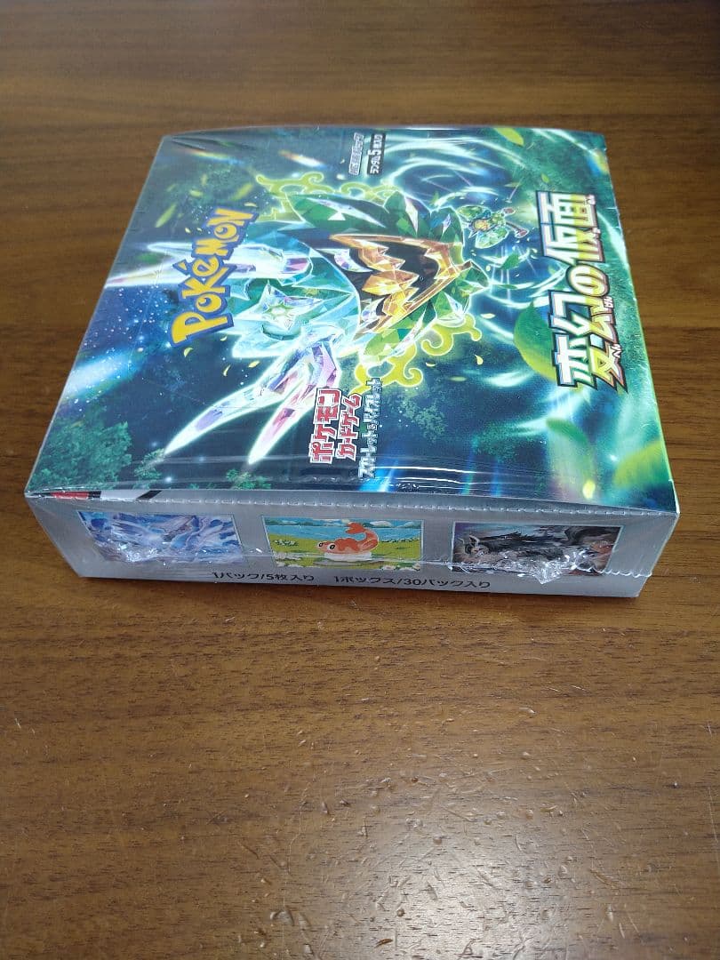 ポケモンカードゲーム 変幻の仮面 未開封　シュリンク付き　ポケセン産