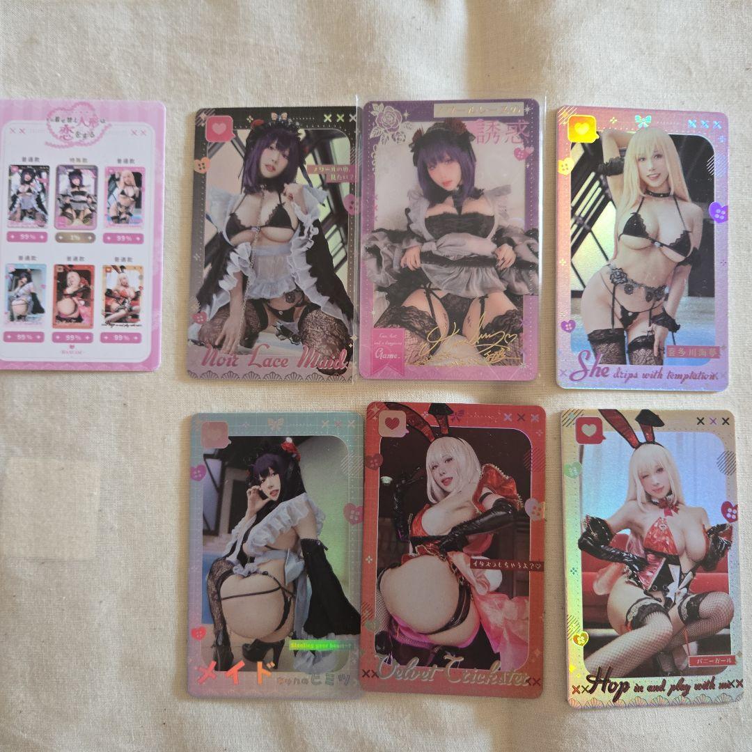 Haneame 雨波 トレカ　その着せ替え人形は恋をする