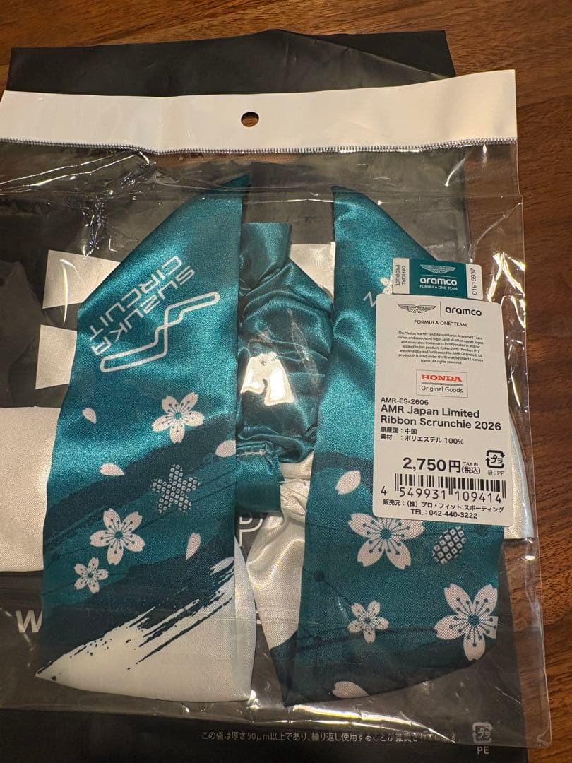 2026年F1日本グランプリ限定　リボンシュシュ　アストンマーティン