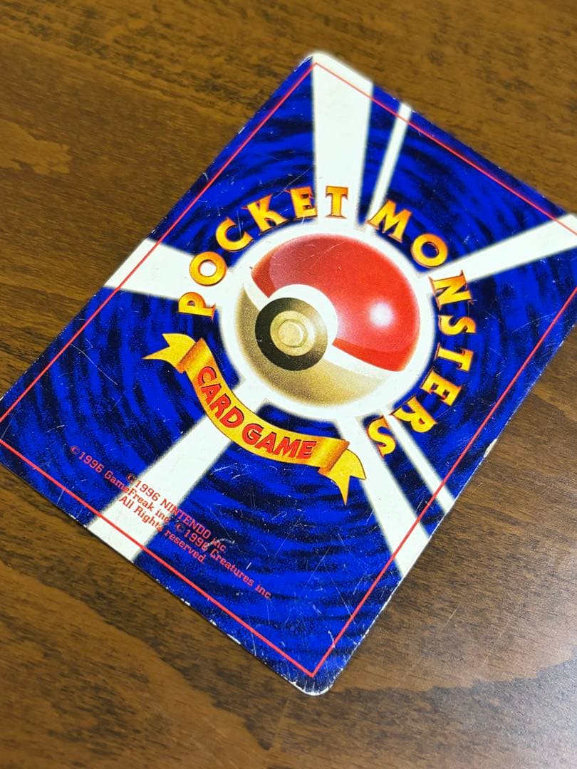 【ひかるミュウ】　ポケモンカードのセット