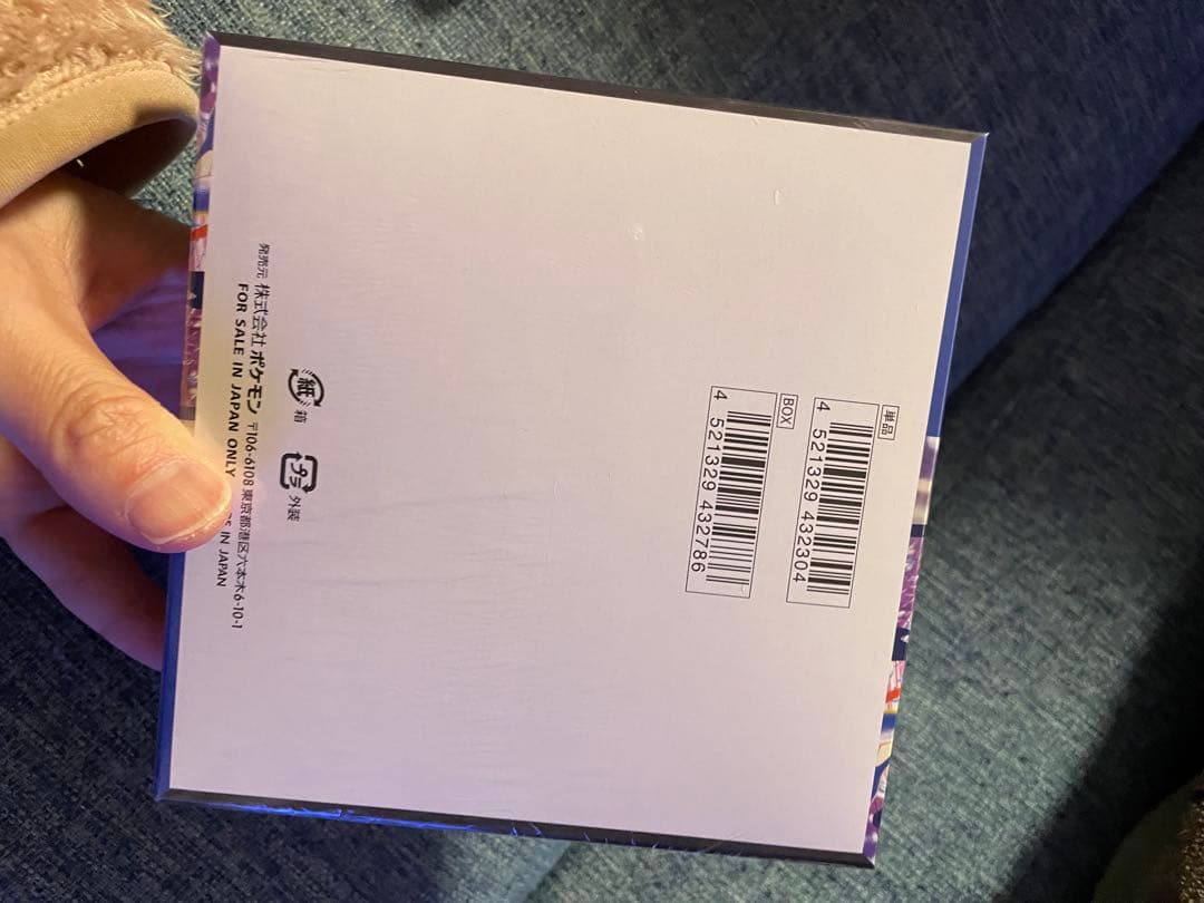 ニンジャスピナー シュリンク付き box 未開封