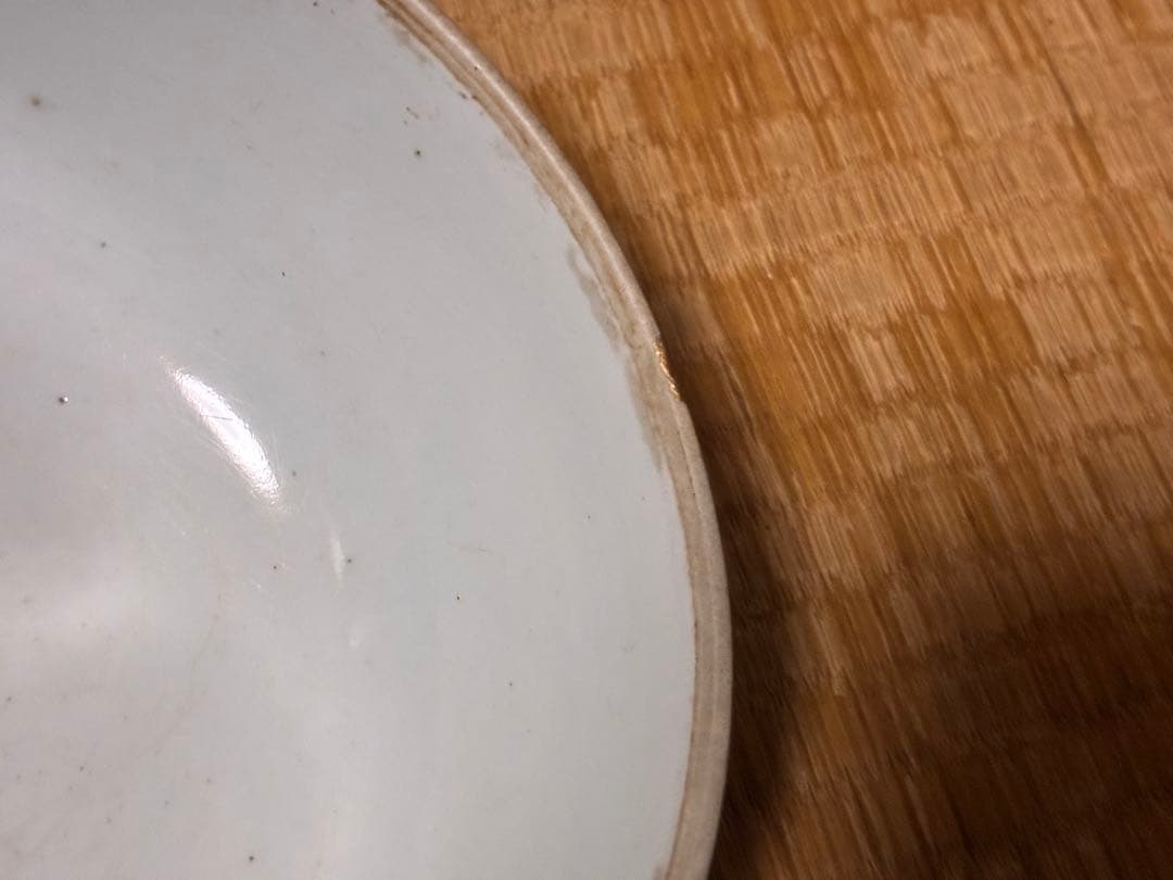 古伊万里 古染付 紋入 蓋物 水指 漆蓋付 時代物