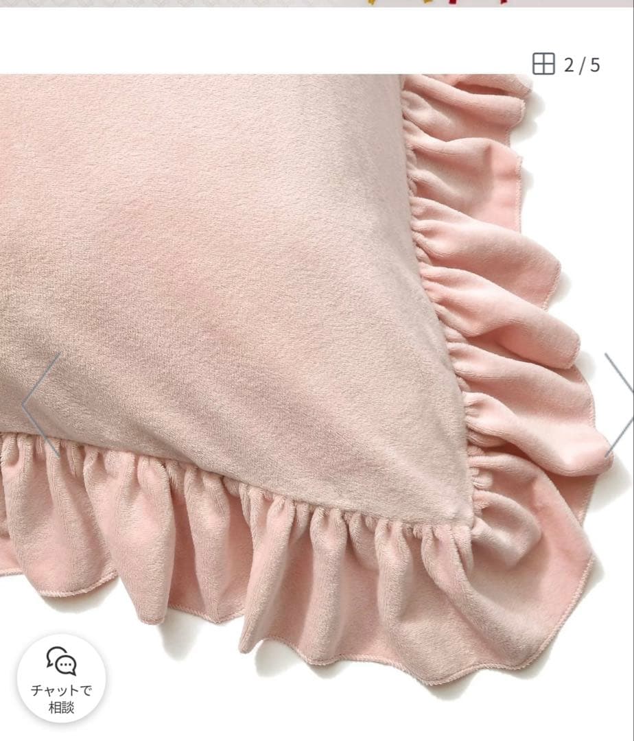 WARMY アルガンオイル加工 フリル 掛け布団カバー シングル +枕カバー