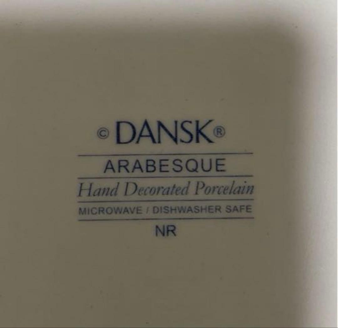 DANSK・アラベスク・パスタ皿・ディナープレート・幾何学・ブルー・28cm