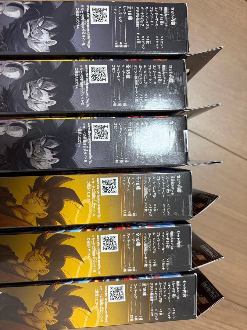 ドラゴンボール フュージョンワールド　進化の境地　気の躍動6点セット＋7パック