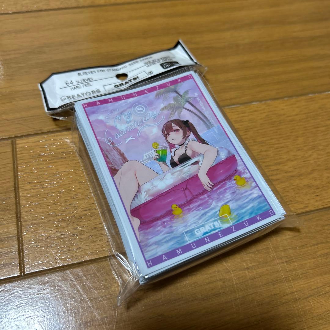 GRATS スリーブ　HAMUNEZUKO 5種