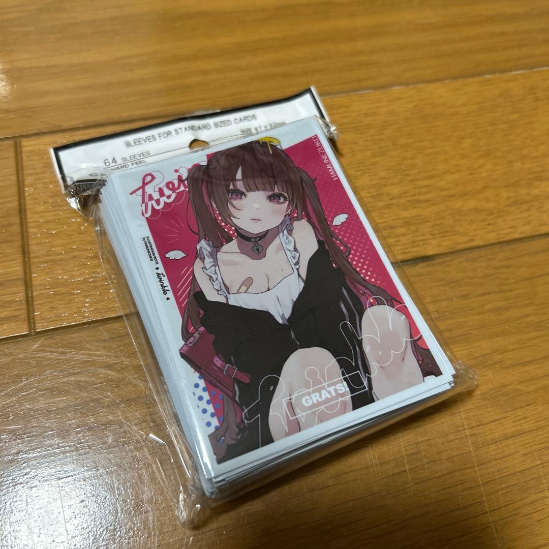GRATS スリーブ　HAMUNEZUKO 5種