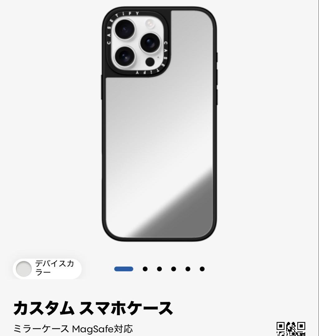CASETiFY ミラーケース16proMax magsafe対応