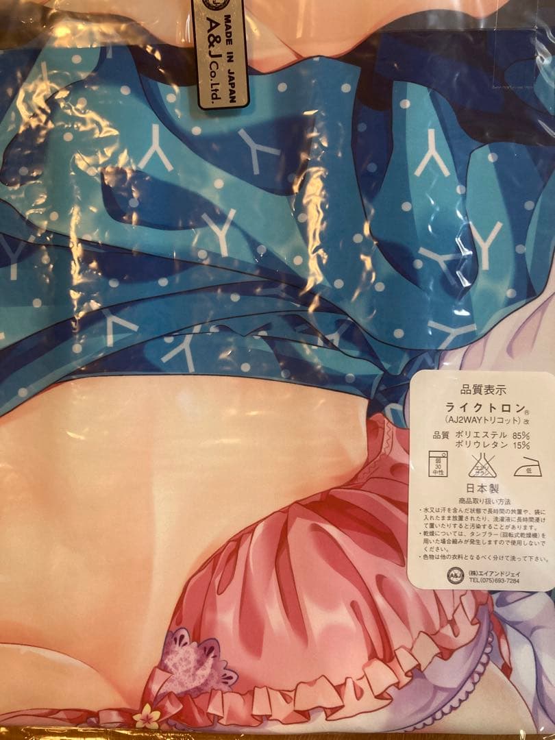 抱き枕カバー　東風谷早苗　（イトウせと&タンノらん）　C91 せとらん