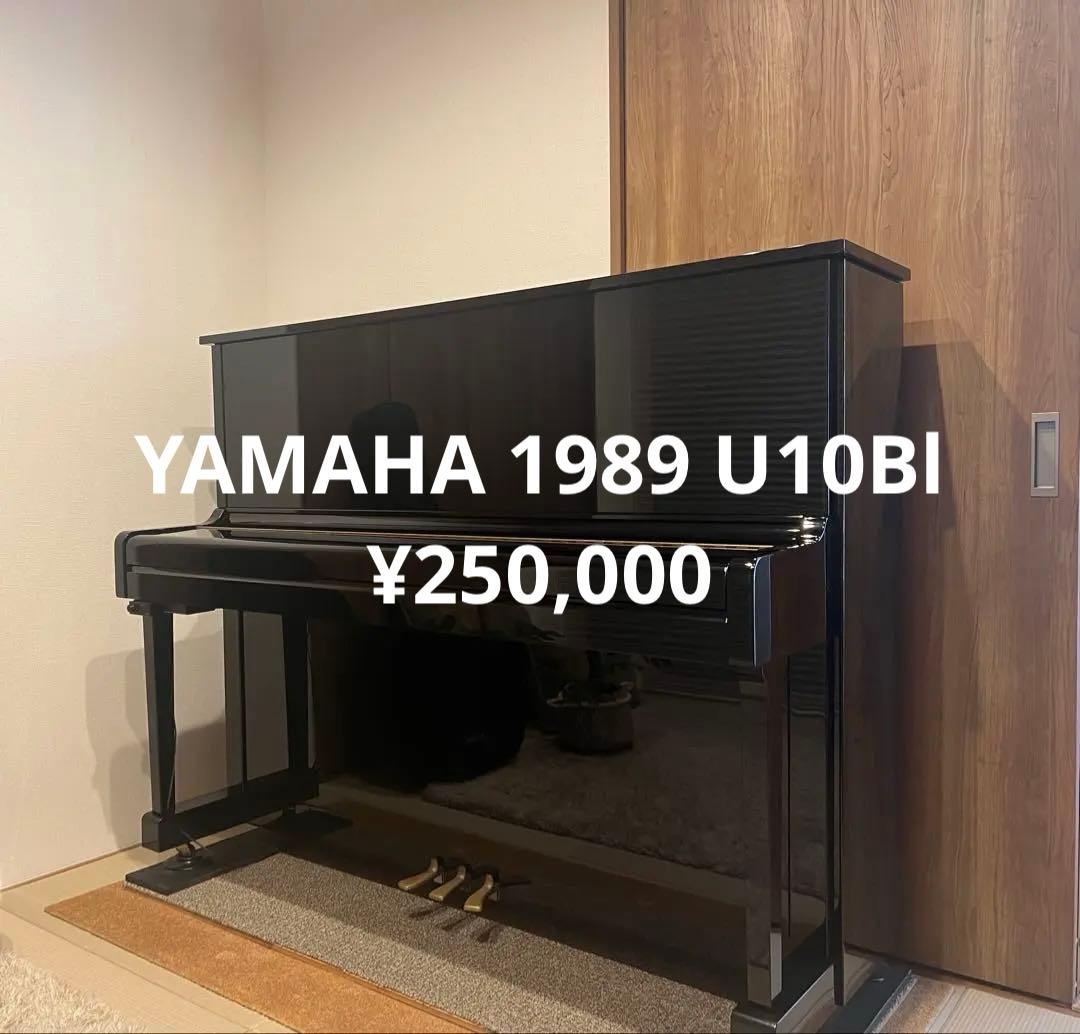 YAMAHA U10BL 鏡面黒 極上美品+KORGシステム1989年製