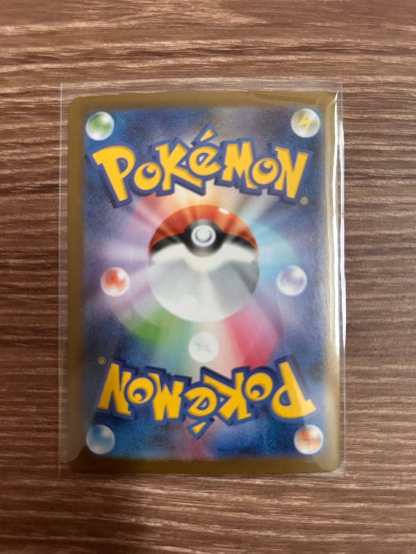 アセロラのいたずら SAR MEGA 拡張パック メガシンフォニア