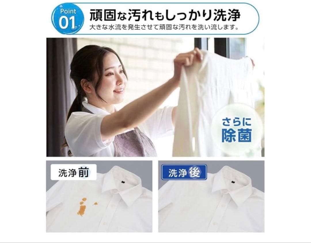 ONE STEPTE-SE001-GL 全自動洗濯機