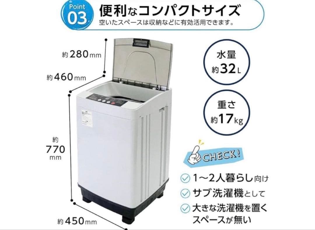 ONE STEPTE-SE001-GL 全自動洗濯機