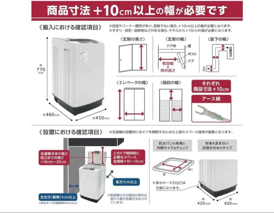 ONE STEPTE-SE001-GL 全自動洗濯機