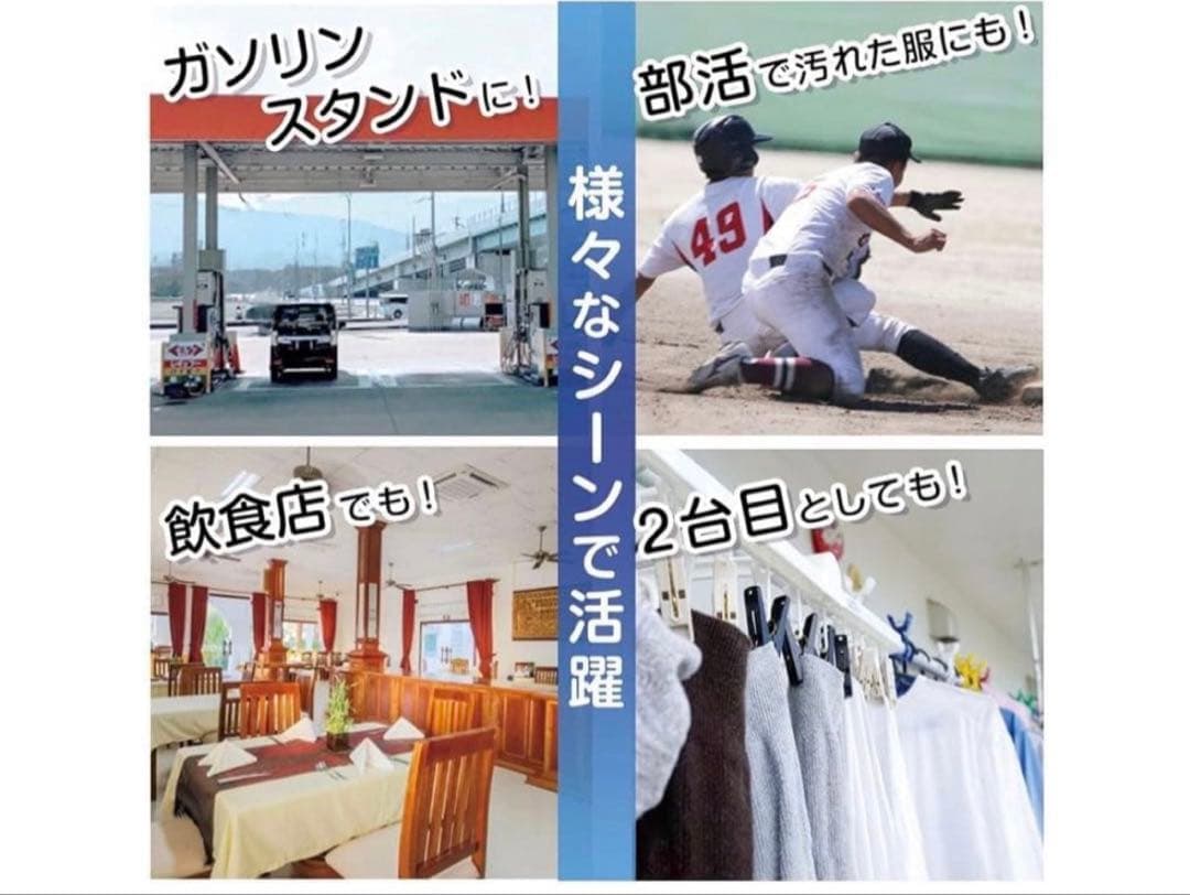 ONE STEPTE-SE001-GL 全自動洗濯機