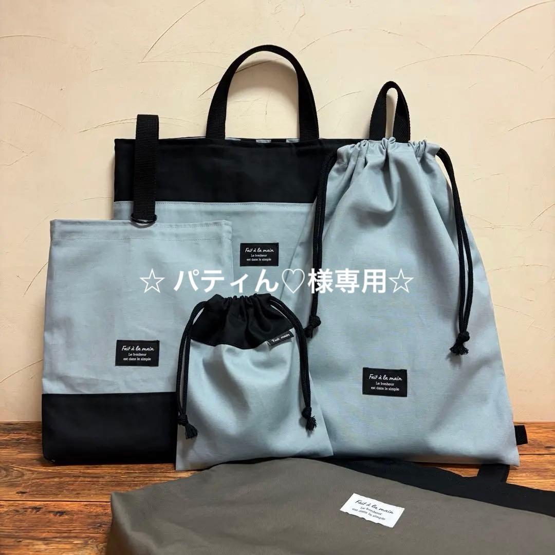 ☆ パティん♡☆です 購入不可商品