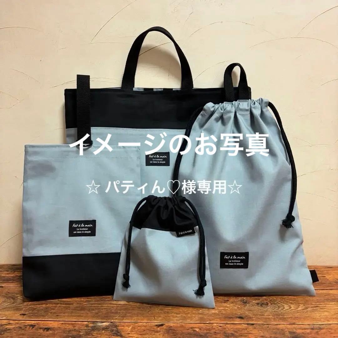 ☆ パティん♡☆です 購入不可商品