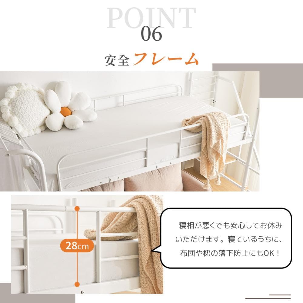 人気再入荷！コンセント・収納付きロフトベッド（S）システムベット　2COLOR