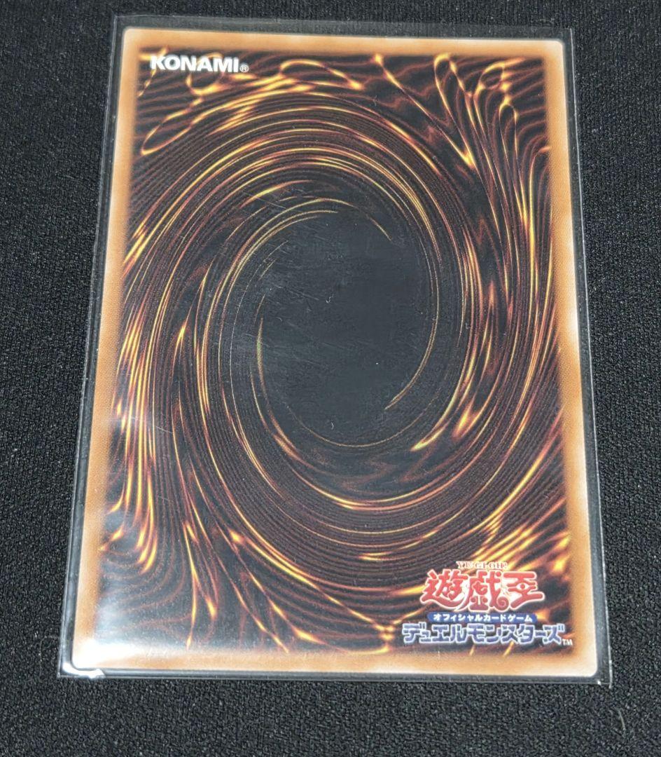 遊戯王　凍てし心が映す神影　レヴシャドールフュージョン　プリズマ