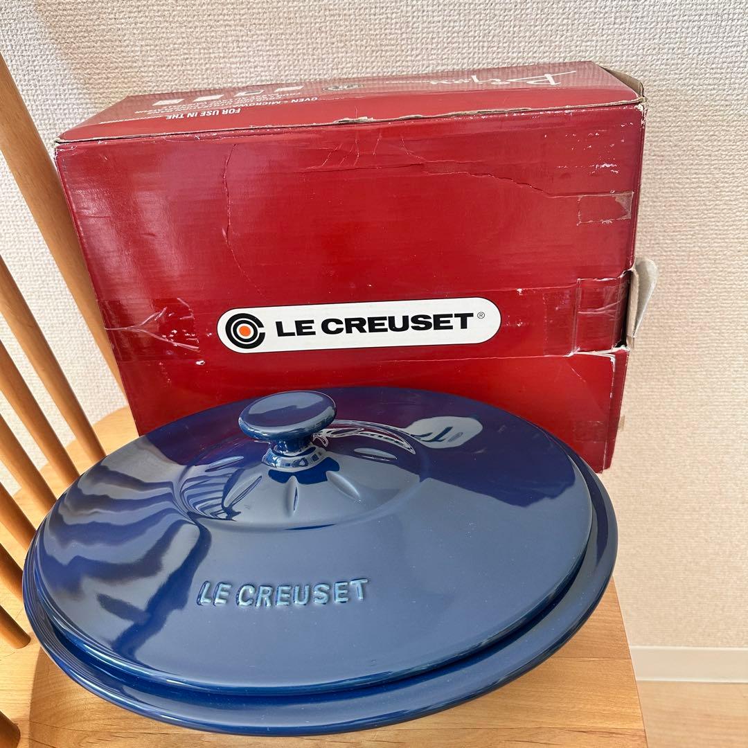 【極美品】ルクルーゼ 大型 オーバルキャセロール 蓋付き 2.4L ￼