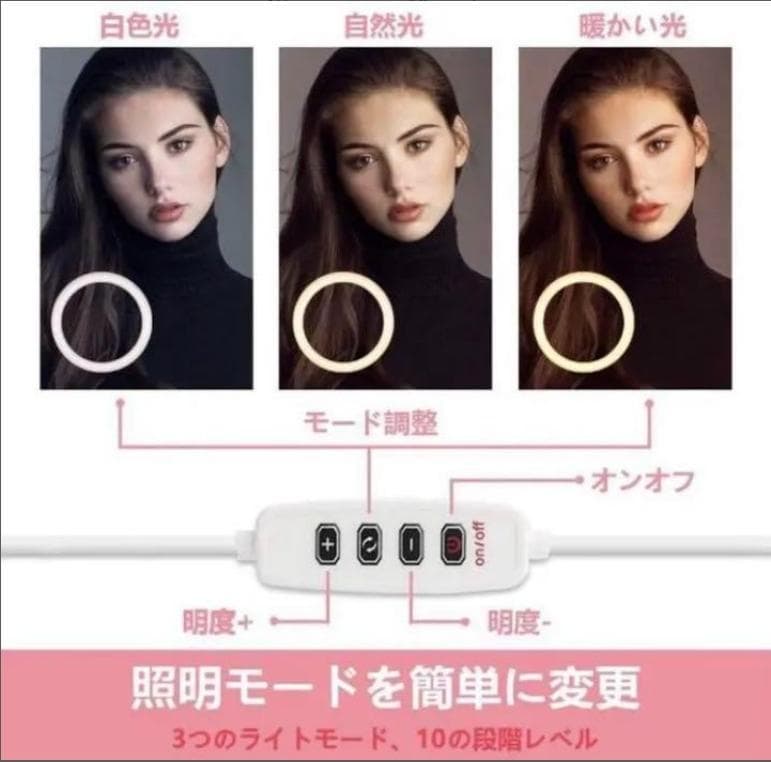 ワンランク上の綺麗な撮影可能♪❤プロ仕様❣LEDリングライト