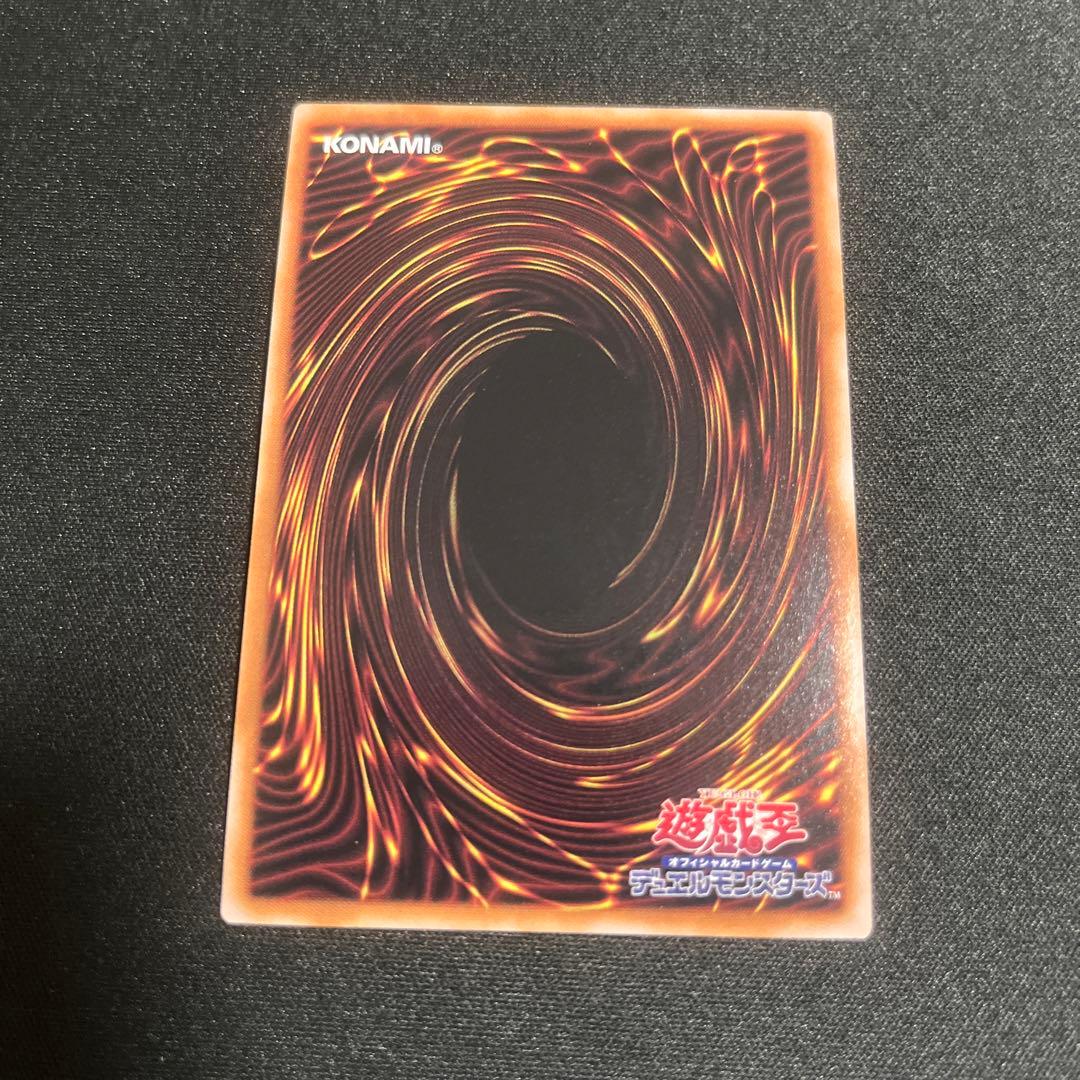 閃刀姫アザレア シークレット RED 遊戯王