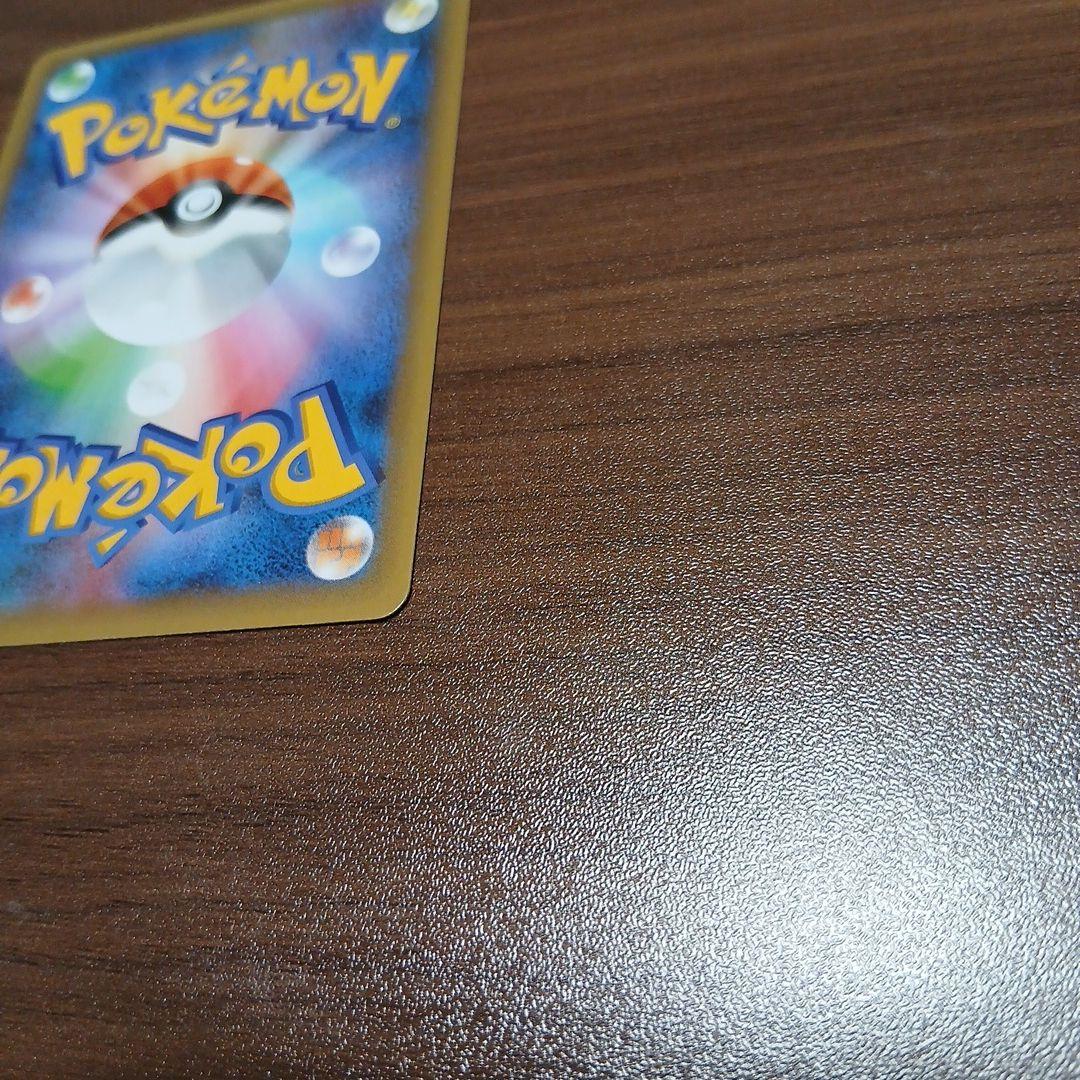 ひかるコイキング プロモカードパック 25th ANNIVERSARY