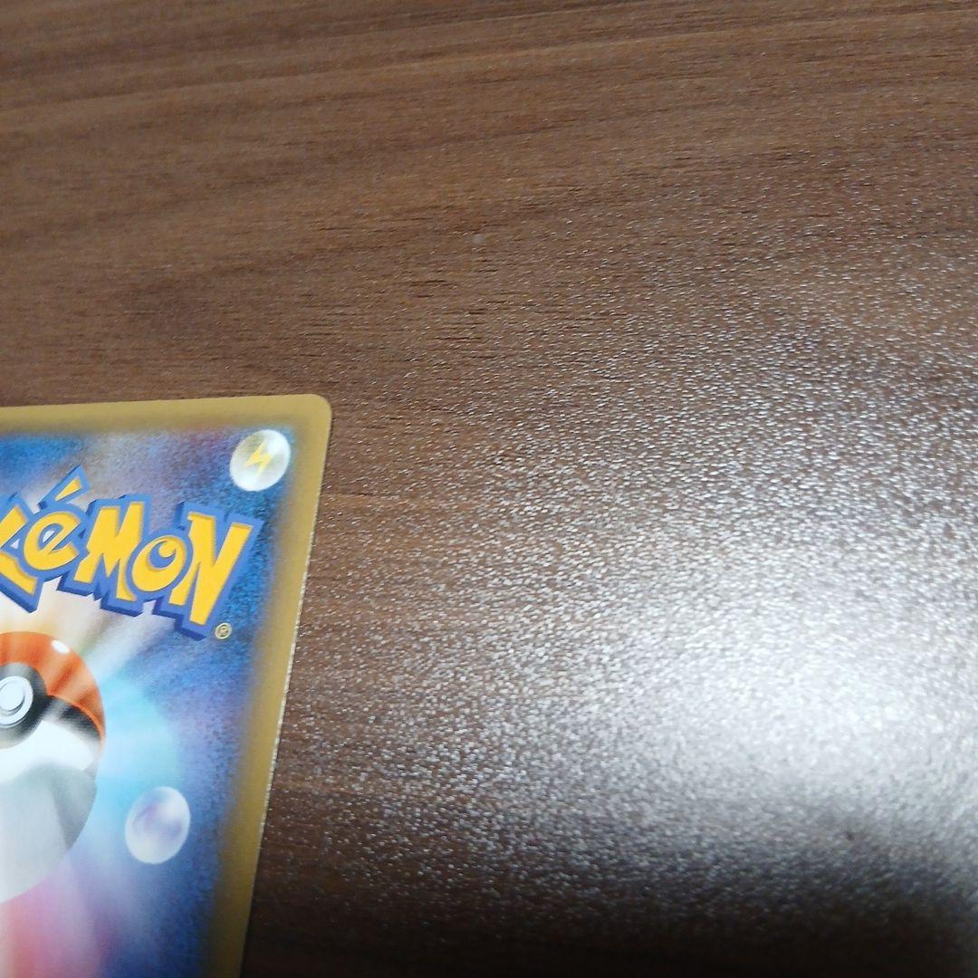 ひかるコイキング プロモカードパック 25th ANNIVERSARY