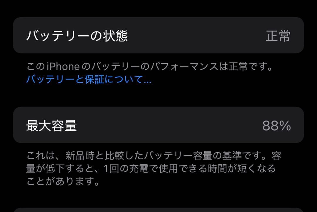 iPhone15 pro 128G ブルーチタニウム SIMフリー