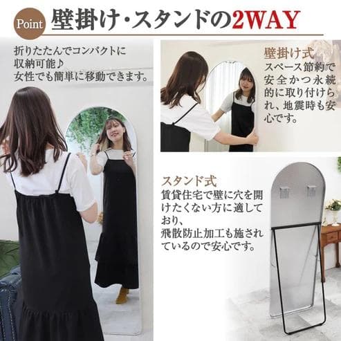 Johnlife 強化ガラスアーチ形スタンドミラー 180×60cm ゴールド