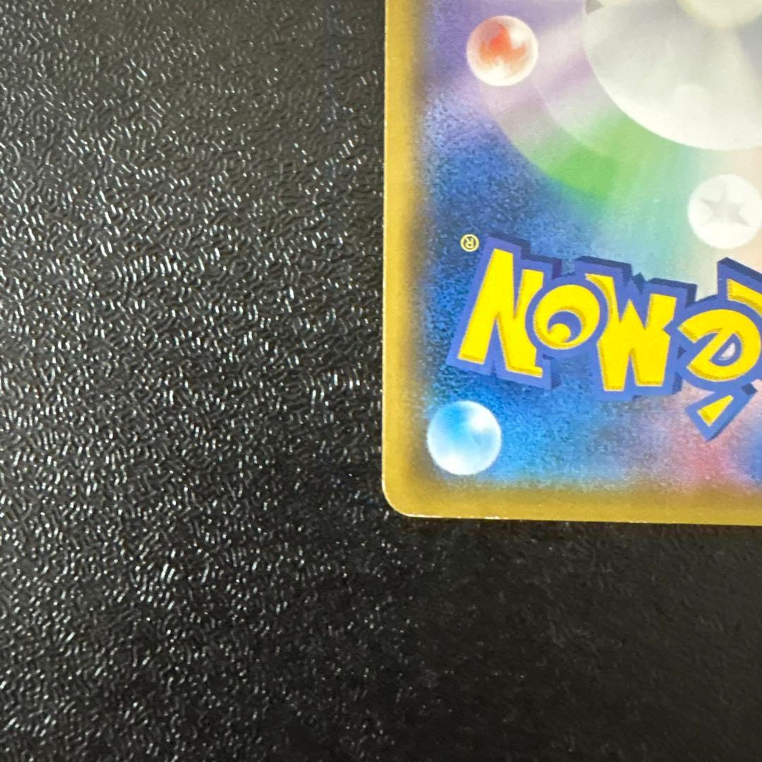 【傷あり特価】レシラム＆ゼクロムGX SA