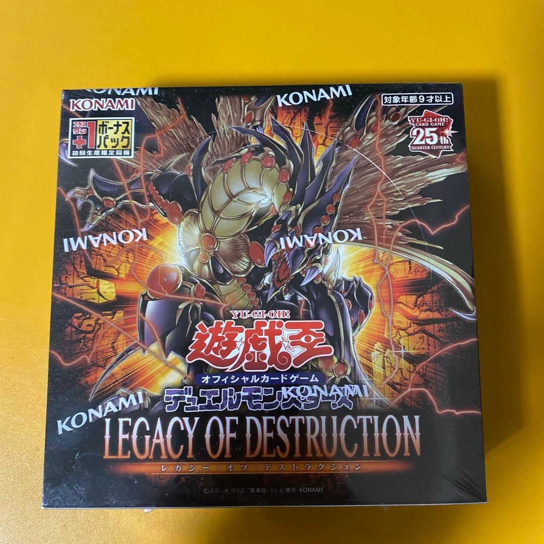 遊戯王OCG レガシー・オブ・デストラクション 30パック入り　2box