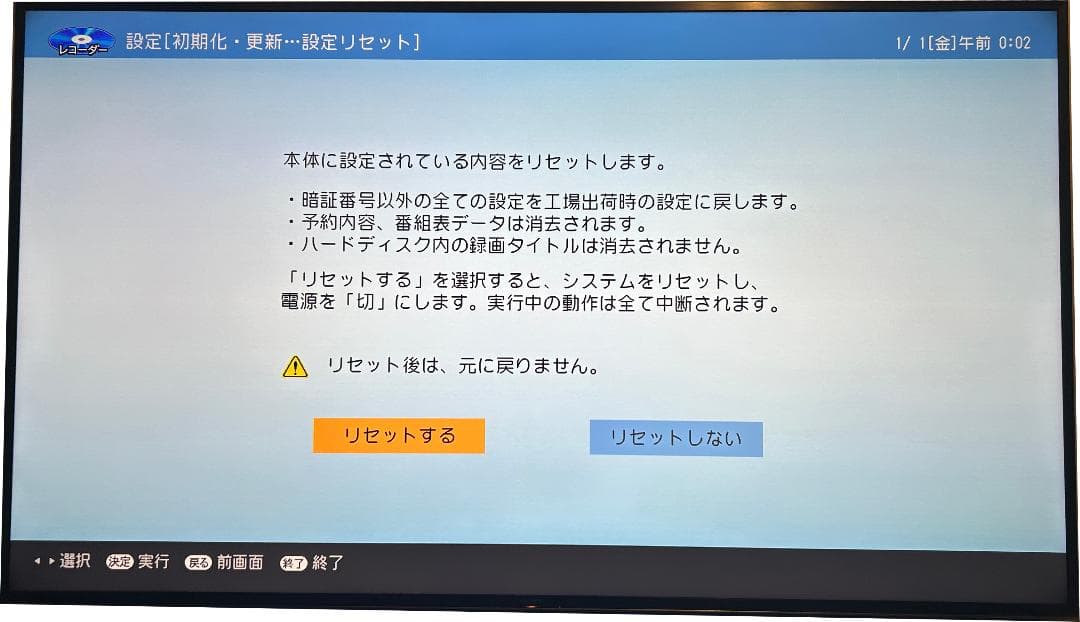 AQUOS BD-NT1000 ブルーレイレコーダー 2017年製