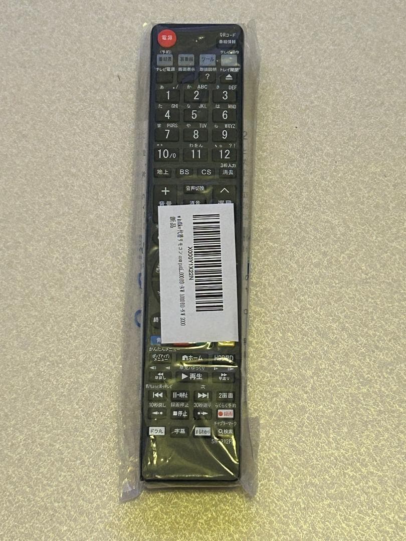 AQUOS BD-NT1000 ブルーレイレコーダー 2017年製