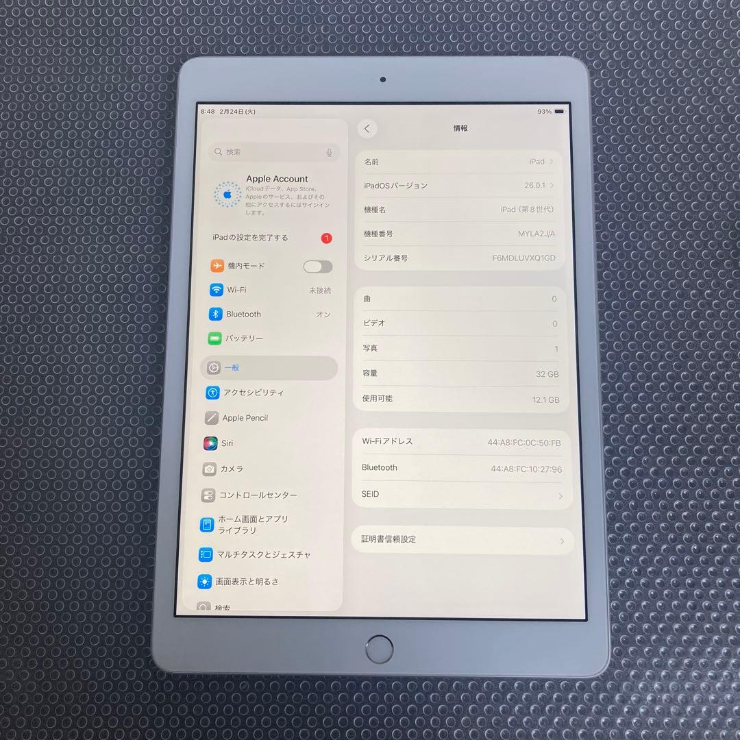 561【早い者勝ち】iPad8 第8世代 32GB WIFIモデル☆