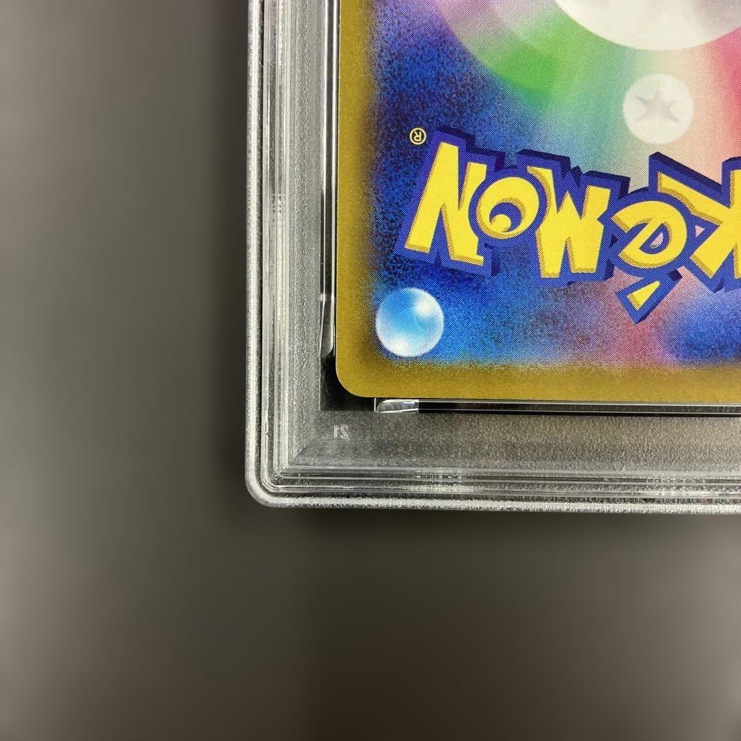 プレシャスコレクターボックス ピカチュウ ポケモンカード