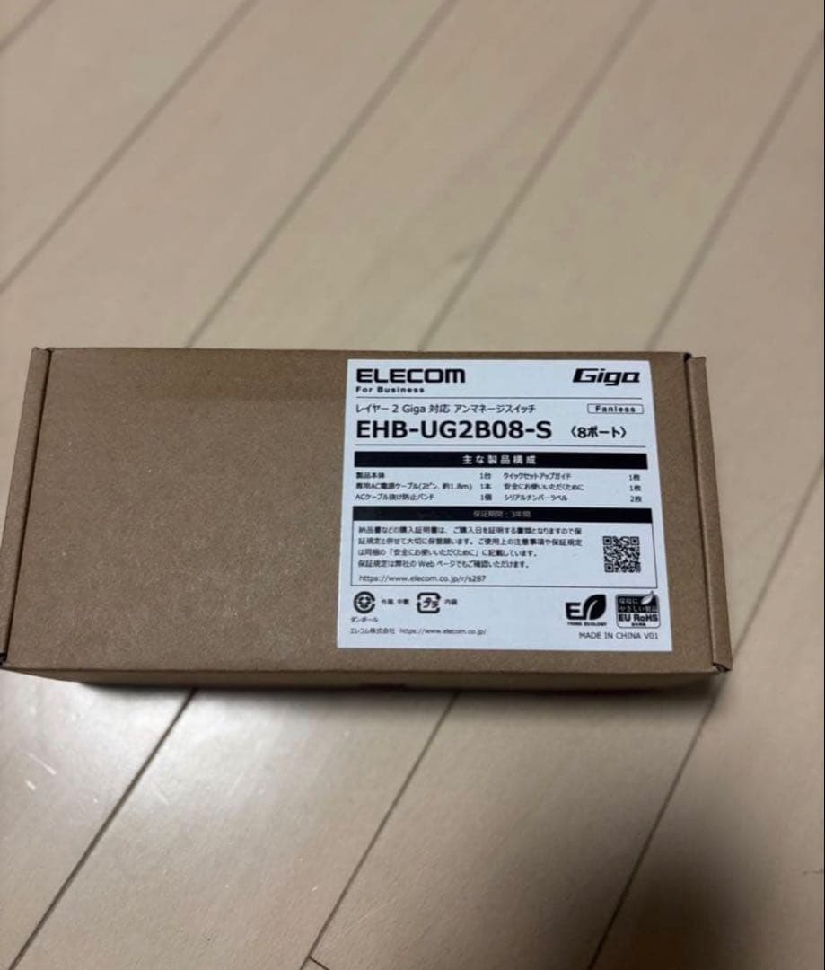 ELECOM EHB-UG2B08-S 8ポートスイッチ