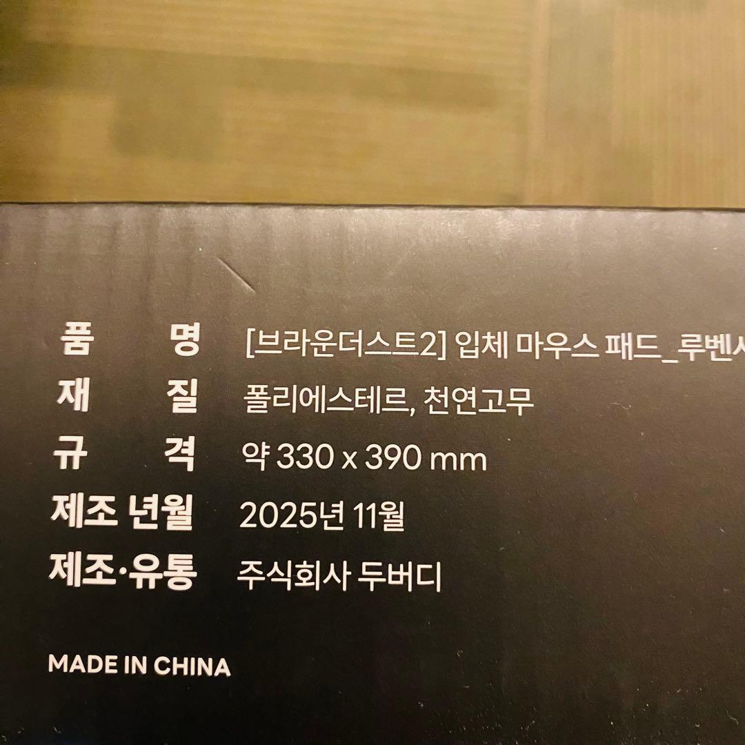 ブラウンダスト2 browndust2 ルベンシア　マウスパッド