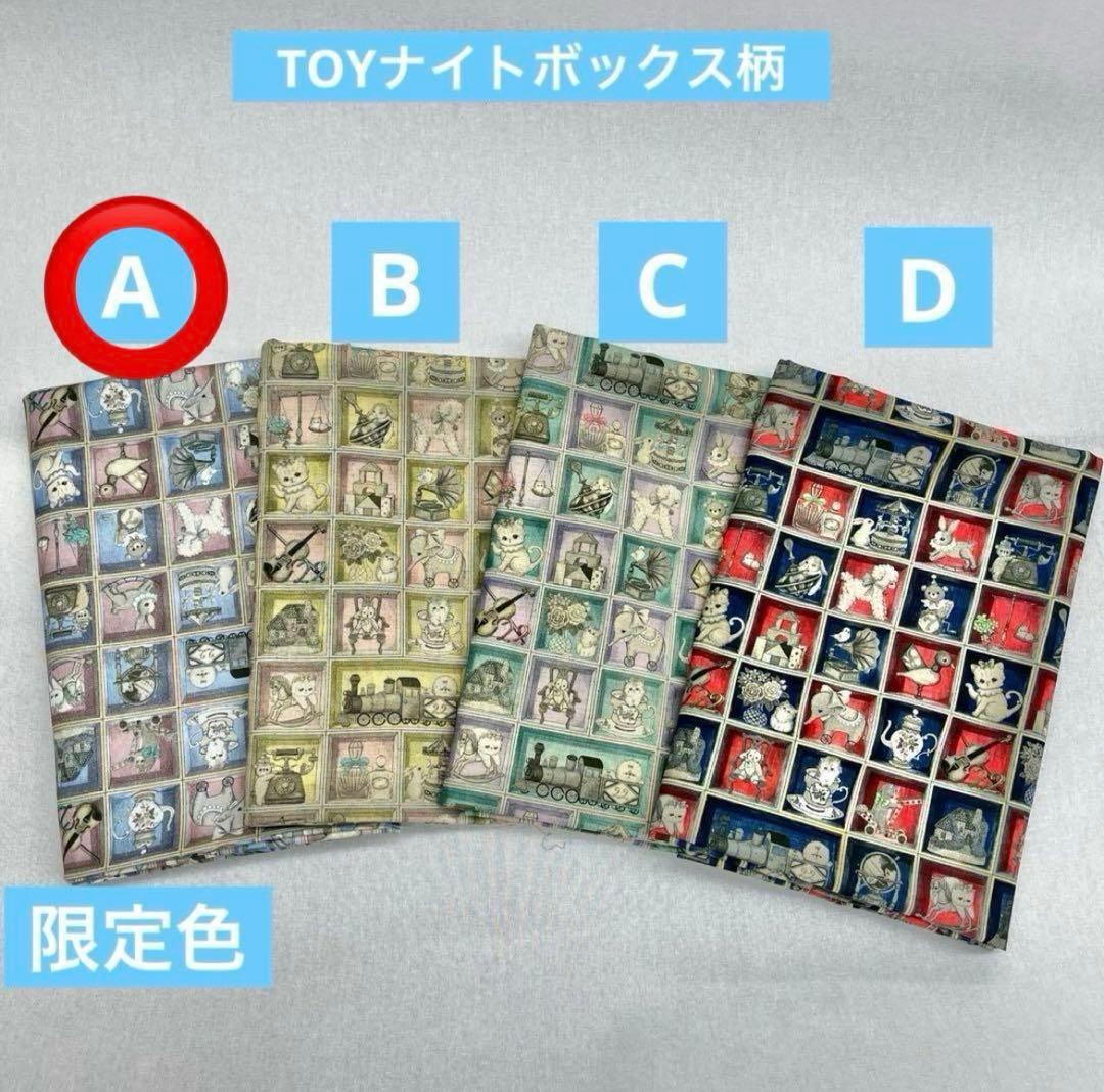 yukiemon新作　ハンドメイド　セミオーダー　②