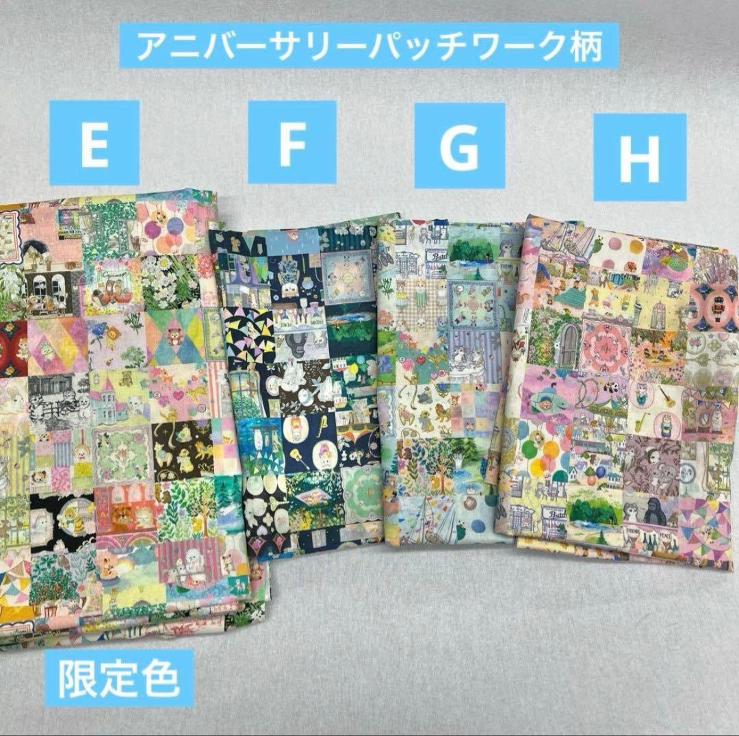 yukiemon新作　ハンドメイド　セミオーダー　②