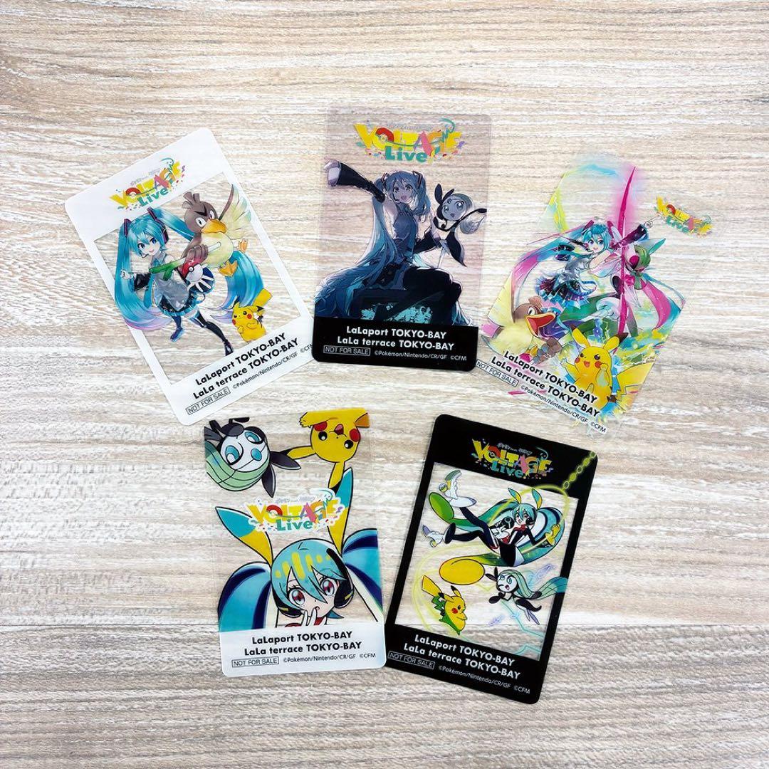新品未開封 初音ミク ポケミク ららぽーとクリアカード 全種5セット