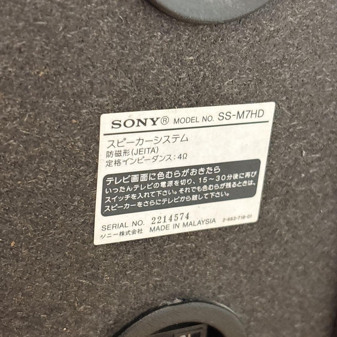 亀山忠弘 ページ SONY NAS-M70HD HDD コンポ ソニー