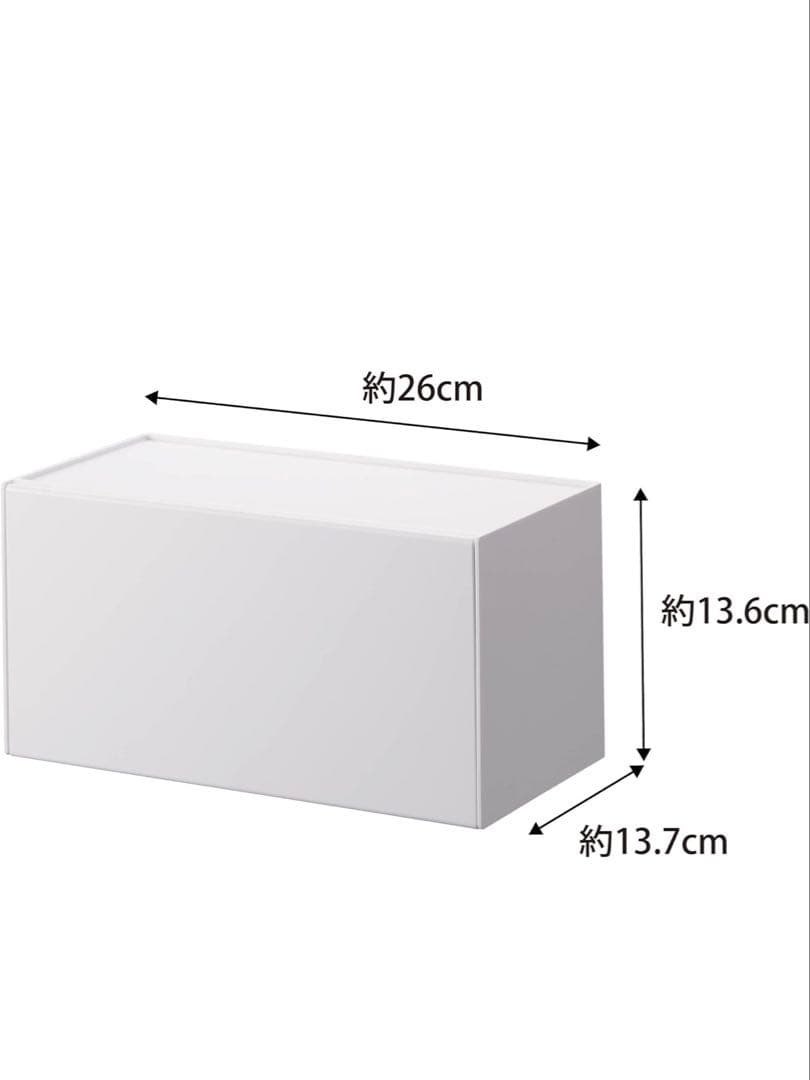 無印良品 収納ケースM 山崎実業 マグネット収納 キッチン整理